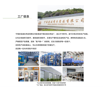 創(chuàng)意茶具新風(fēng)尚 可定制LOGO的塑料茶葉過(guò)濾器，點(diǎn)亮您的日常品茗時(shí)光